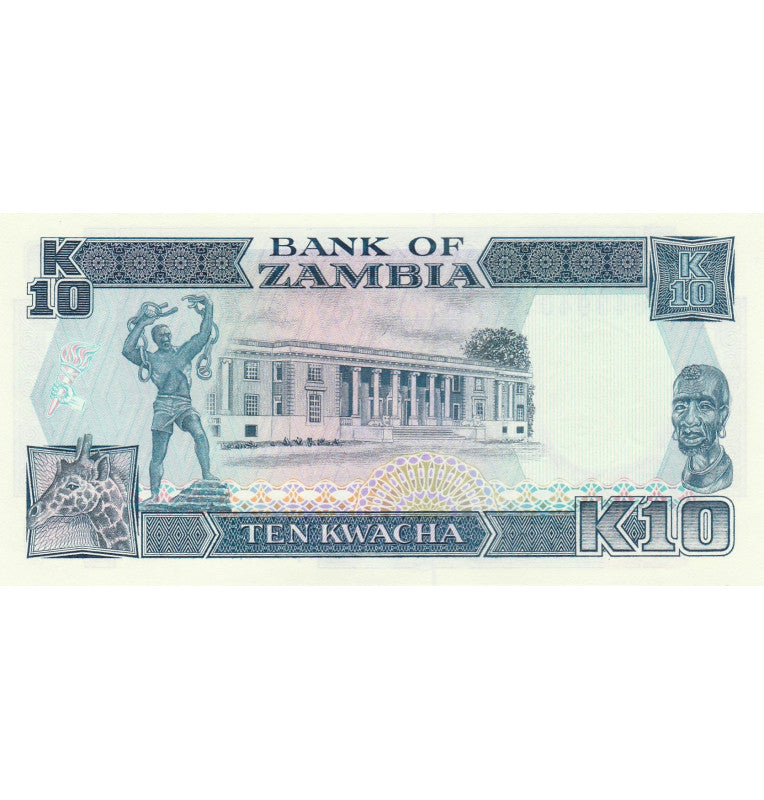 Zambia 10 Kwacha 1991 ND Pick 31b